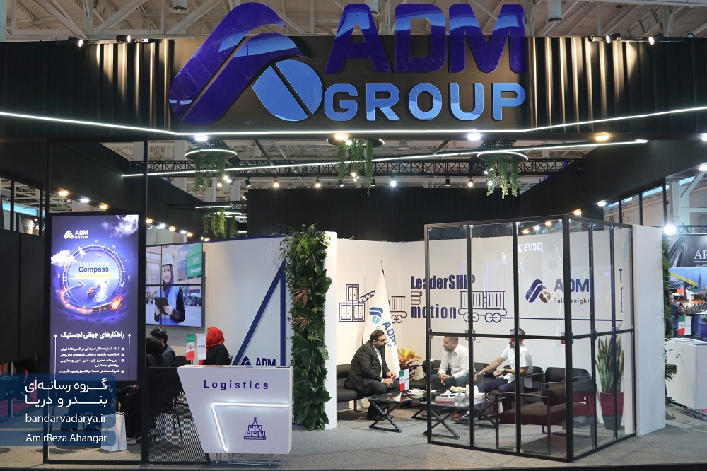 حضور گروه ادمیرال در ششمین نمایشگاه حمل‌ونقل و لجستیک
