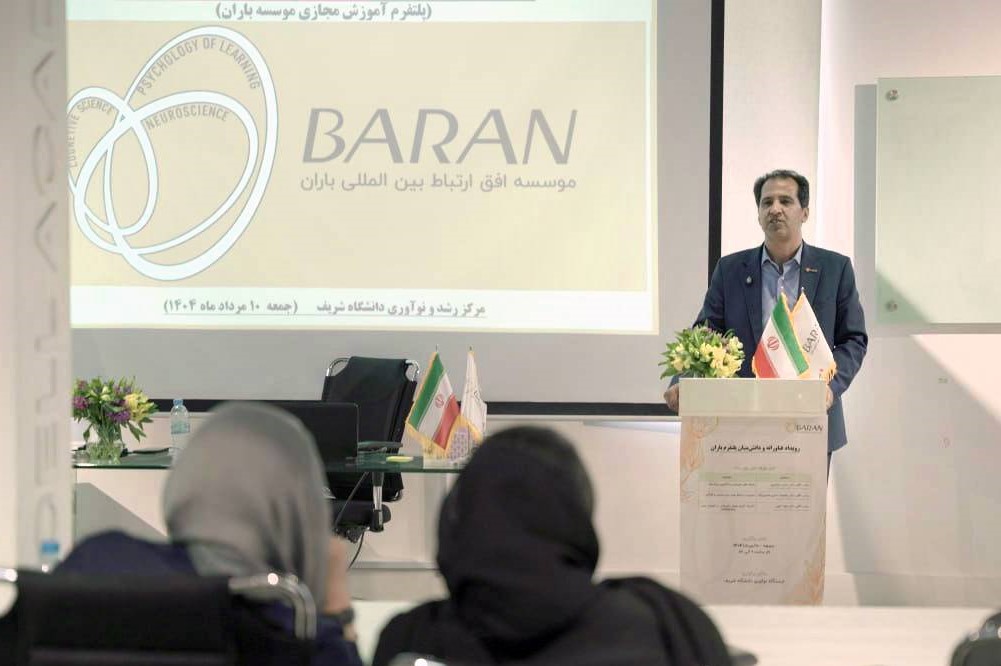 سکوی آموزش زبان وارش رونمایی شد