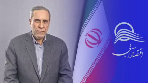 یک سال گذشت! برای آینده «اقتصاد آبی» چه برنامه‌ای داریم؟