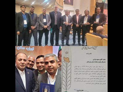 تقدیر وزیر جهاد کشاورزی از مدیرکل شیلات هرمزگان