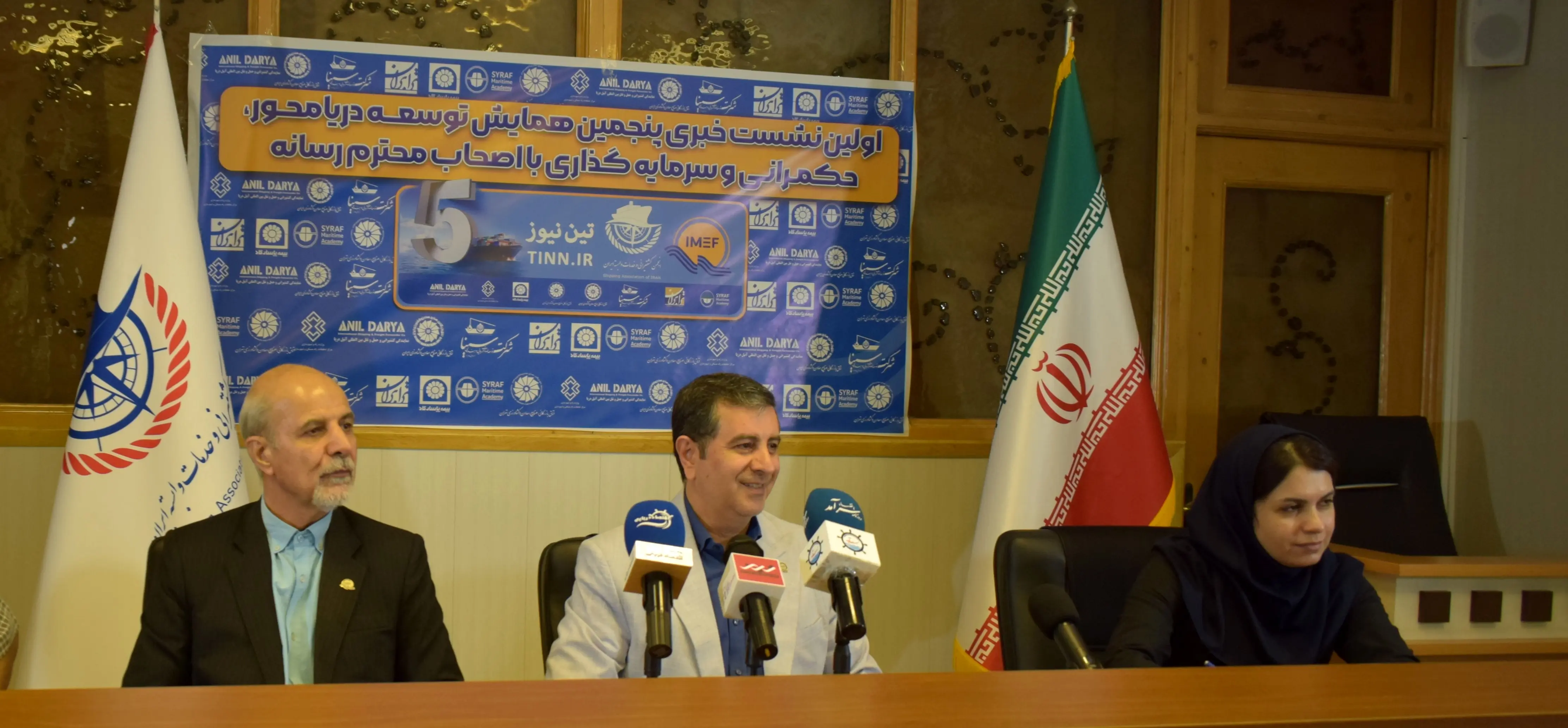 در نشست خبری همایش توسعه دریامحور چه گذشت؟