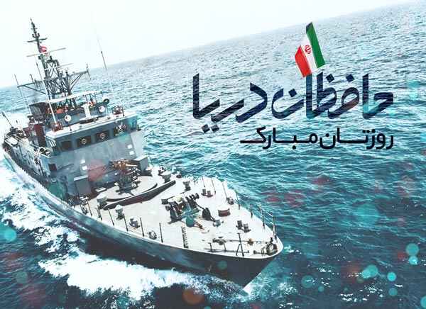 روز جهانی دریانوردی، روایتی از قهرمانان گمنامی که اقتصاد جهان را بر دوش میکشند