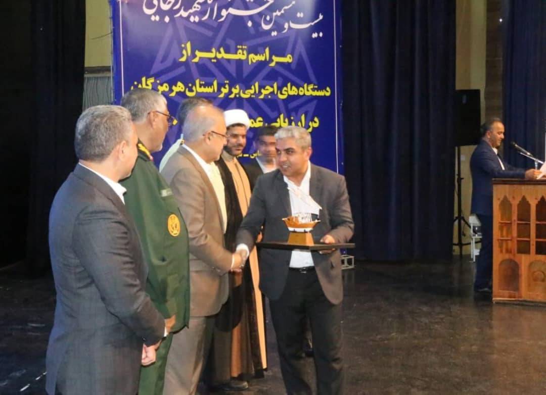 شیلات هرمزگان در صدر دستگاه‌های تولیدی استان؛ کسب عنوان برتر در جشنواره شهید رجایی