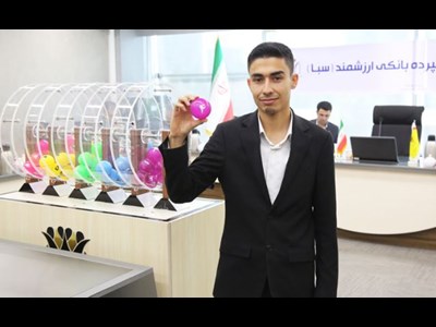 معرفی ۳۰ برنده با ترکیبی از جوایز ارزشمند