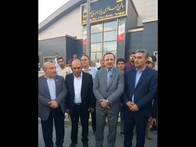 منطقه ویژه اقتصادی سرو؛ فرصت بزرگ در همسایگی ترکیه