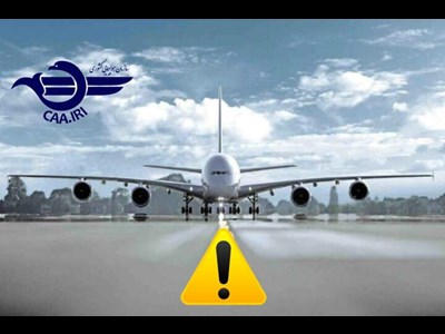 کارت زرد سازمان هواپیمایی کشوری به یک شرکت هواپیمایی داخلی