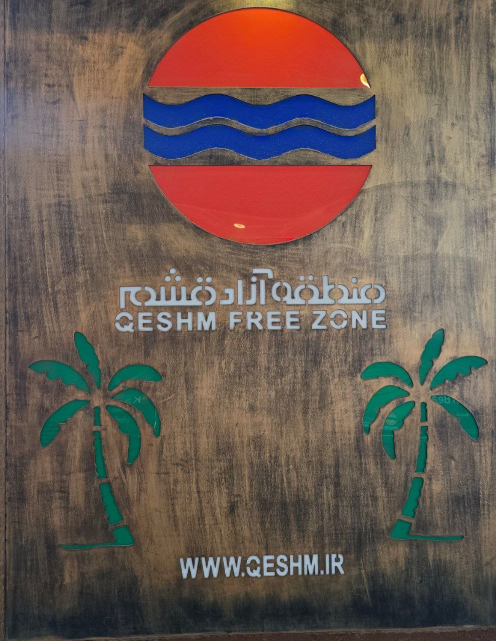 گزارش اختصاصی اقتصاد آبی، نمایشگاه دائمی عکس در اسکله شهید ذاکری قشم