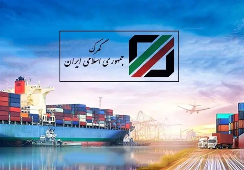 اتصال سامانه های گمرک به سازمان بنادر