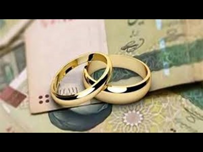 بیش از ۴,۴۷۶ میلیارد ریال تسهیلات ازدواج و فرزندآوری در سه ماهه دوم ۱۴۰۴