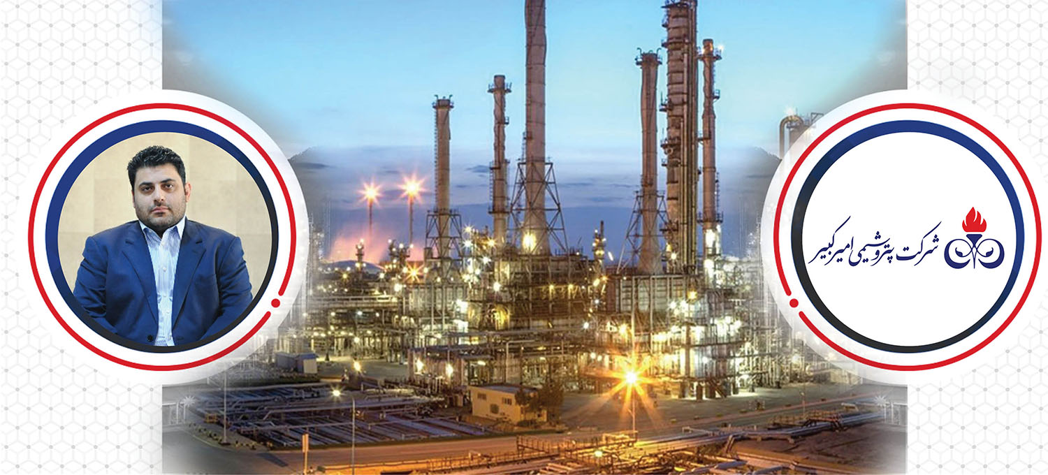 خوشبین‌فر سرپرست پتروشیمی امیر کبیر شد+حکم