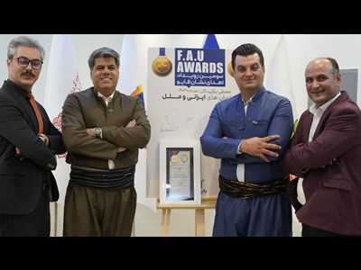 رستوران کُردی «ونوشک» برنده جایزه معتبر FAU Awards یونسکو در بخش «برگزیده اقوام» شد