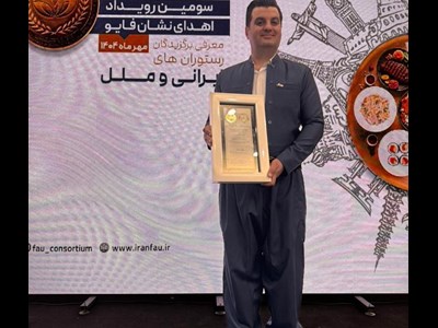 نشان بین‌المللی یونسکو در بخش «رستوران برگزیده اقوام» به «ونوشک» اهدا شد