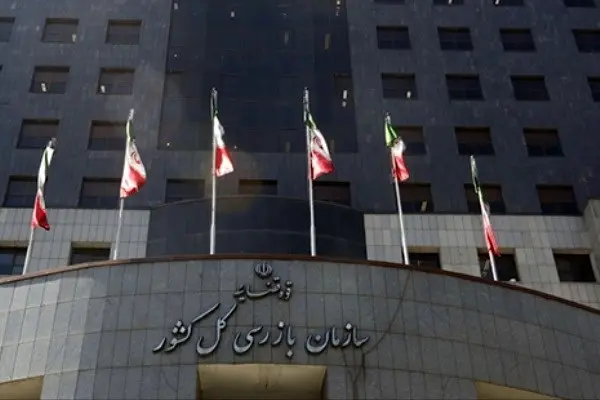 ورود سازمان بازرسی کشور به پرونده نظام‌ مهندسی ۷ استان