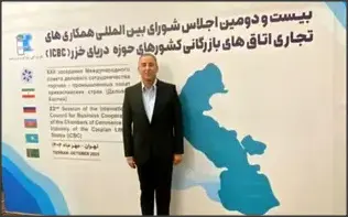 چشم‌انداز همگرایی حمل‌ و نقل و لجستیک در منطقه خزر با محوریت ایران و روسیه