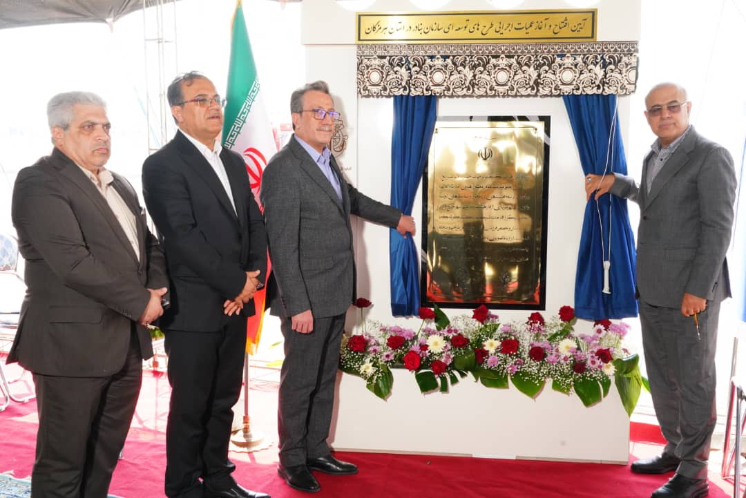 گزارش تصویری بهره‌برداری از ۶ پروژه بزرگ سرمایه‌گذاری