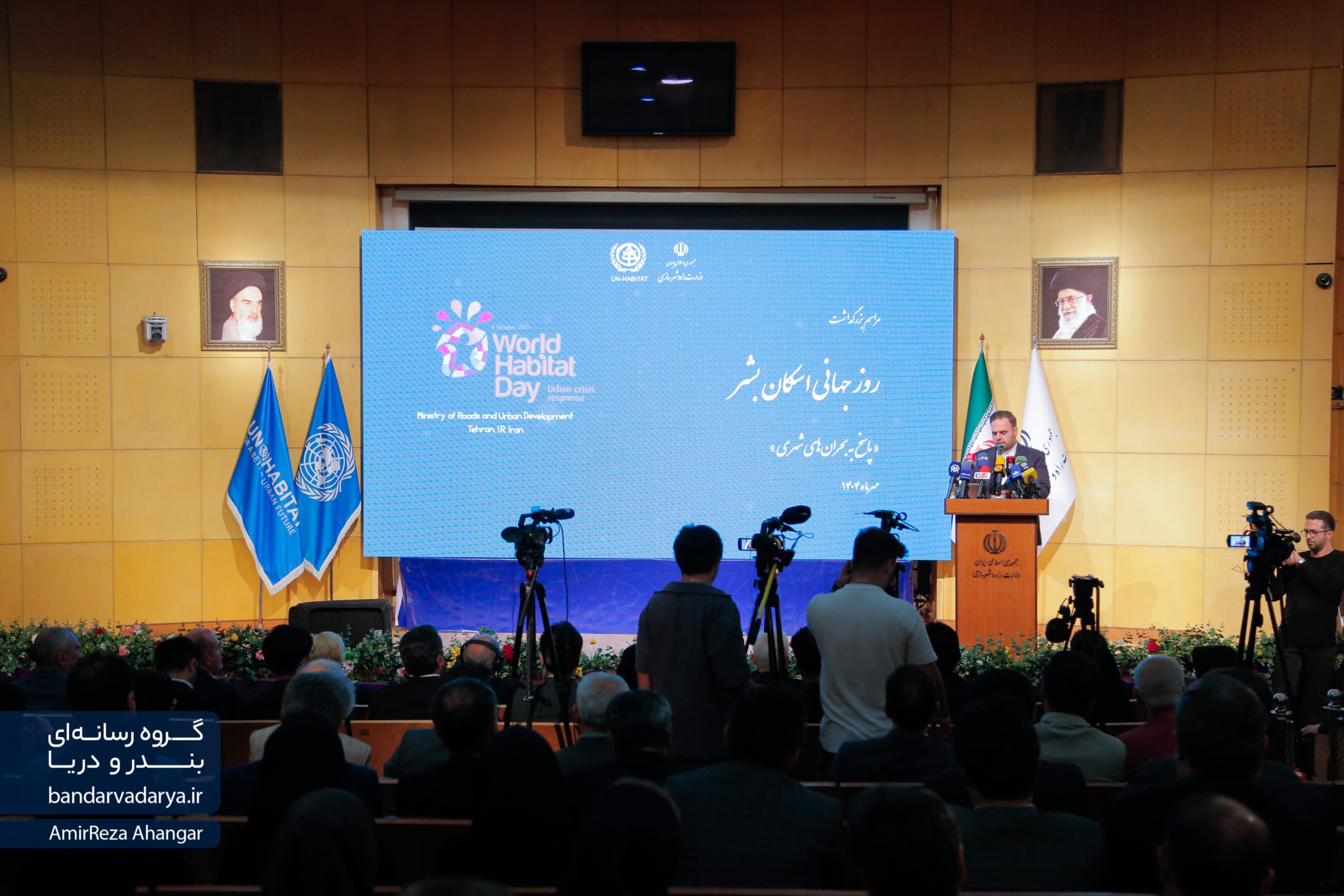 گزارش تصویری مراسم بزرگداشت روز جهانی اسکان بشر