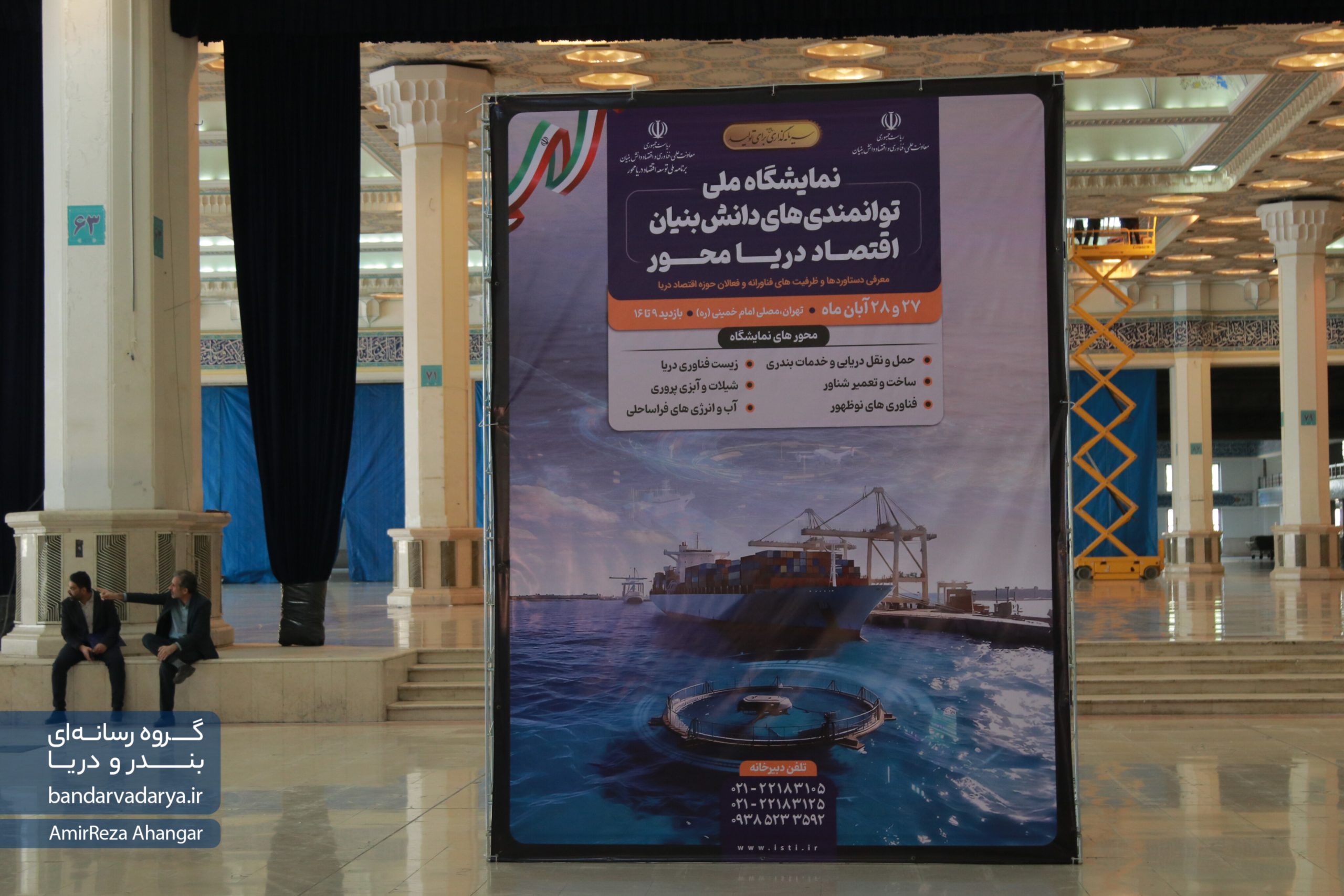 گزارش تصویری از نمایشگاه ملی توانمندی های دانش بنیان اقتصاد دریا محور