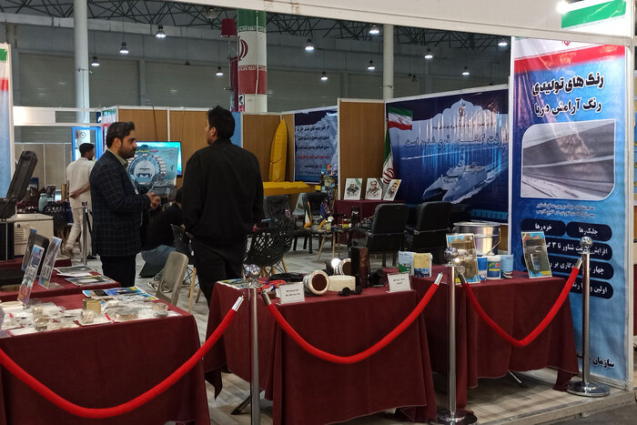 چهاردهمین نمایشگاه صنایع دریایی و دریانوردی ایران 