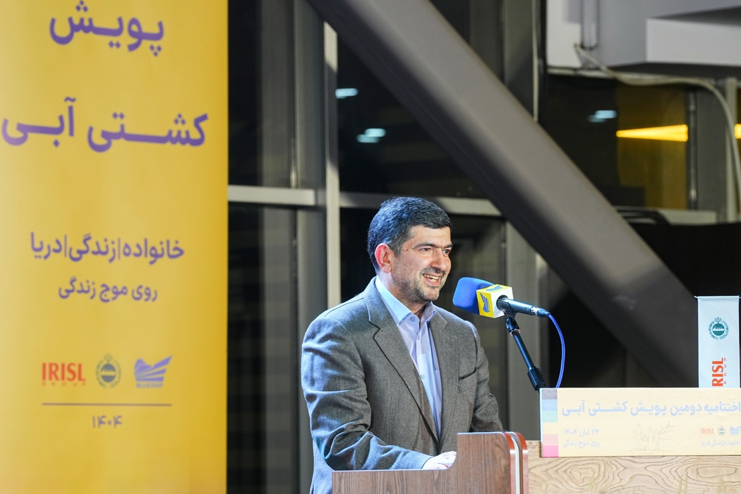 اختتامیه دومین پویش «کشتی آبی» با معرفی برگزیدگان برگزار شد