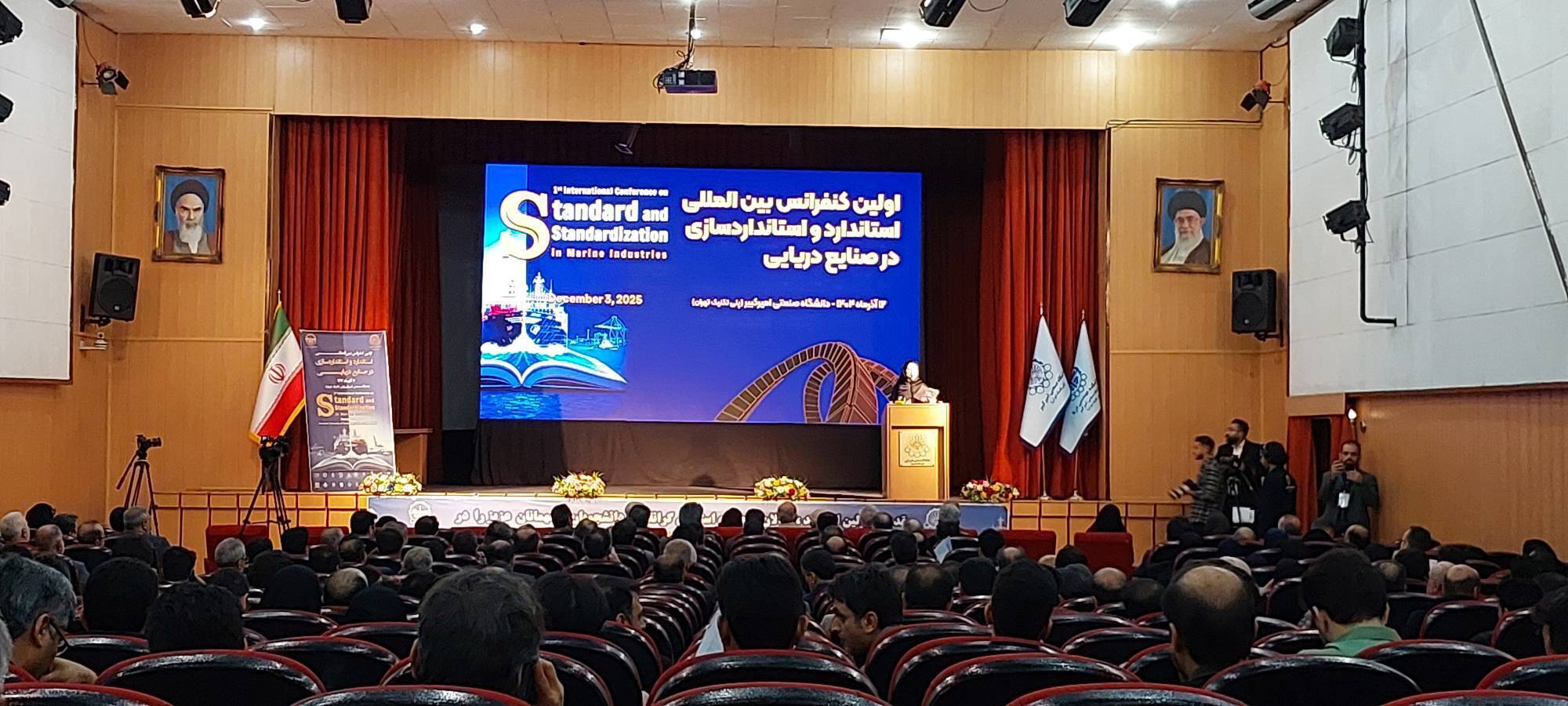 هم‌گرایی دانش، صنعت و استاندارد برای آینده دریایی ایران