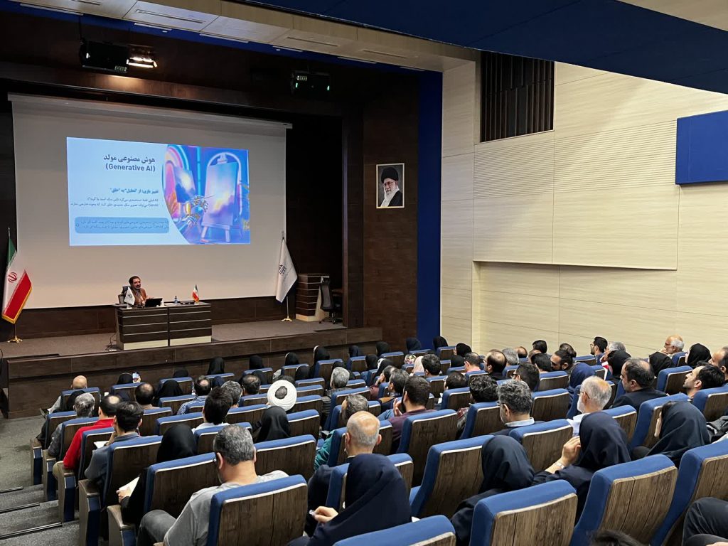 دوره آموزشی با عنوان «تولید محتوا با هوش مصنوعی و مهندسی پرامپت» ویژه کارکنان