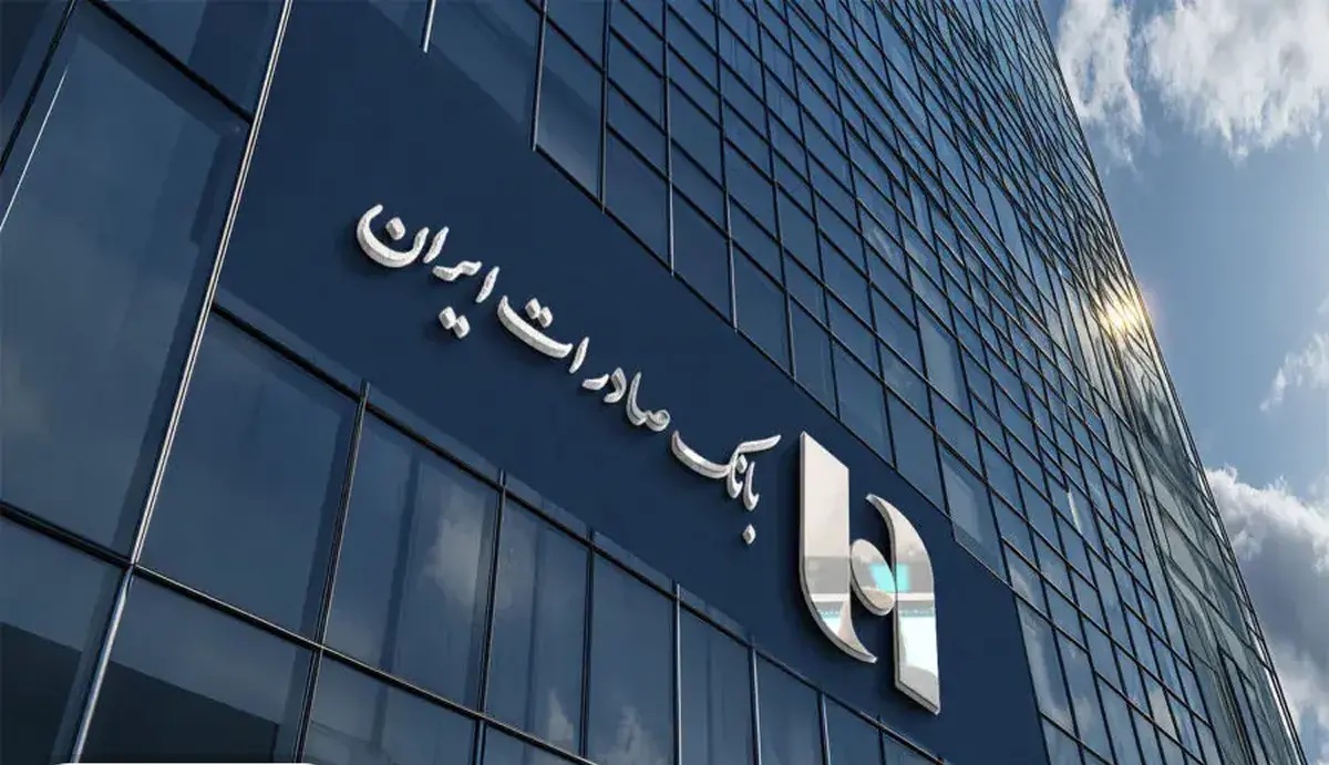 افزایش قدرت درآمدی با ثبت تراز ۲۸ درصدی بانک صادرات ایران
