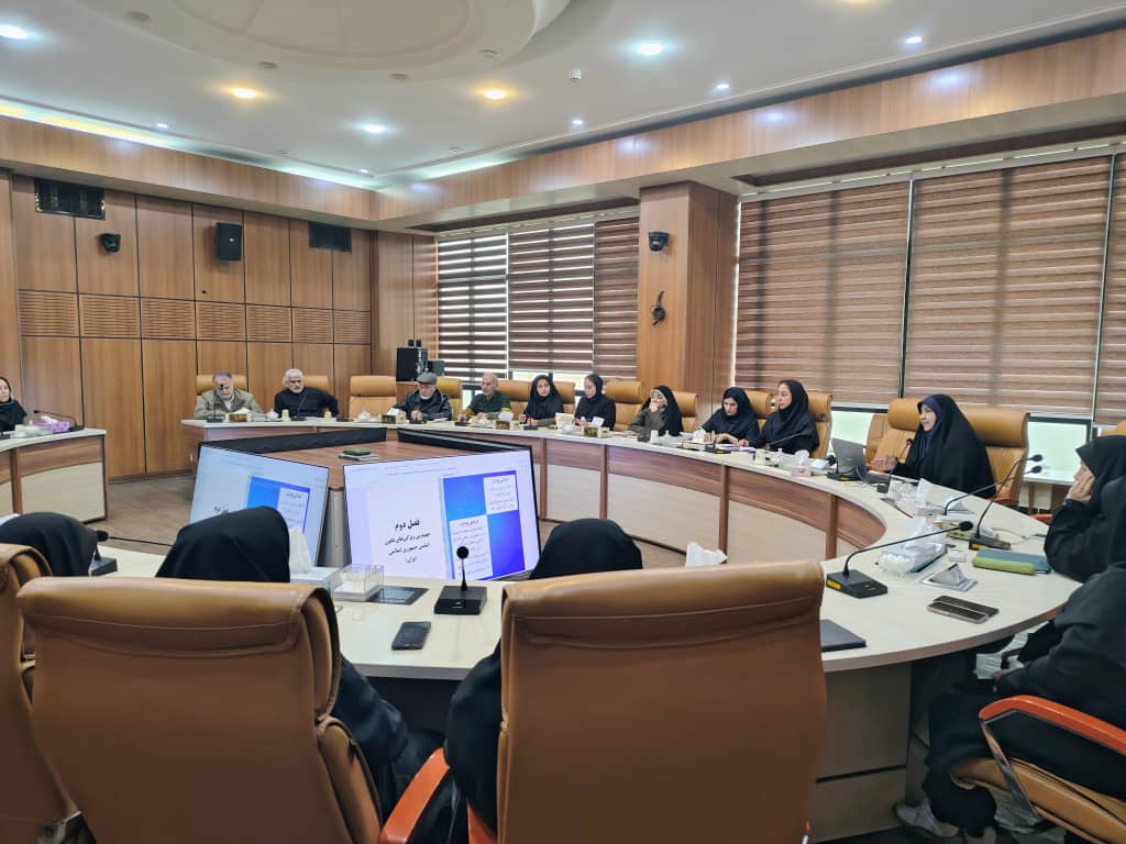 برگزاري دوره آموزشي آشنايي با قانون اساسي جمهوري اسلامي ايران در سازمان شيلات ايران