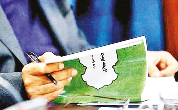 لایحه بودجه ۱۴۰۵: اعتبار ۲۰۲ هزار و ۳۸ میلیارد تومانی طرح‌های حمل‌ونقل و عمران