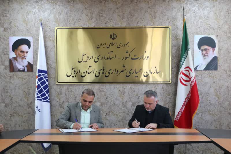 همكاري تازه براي رونق آبزي‌پروري استان اردبيل