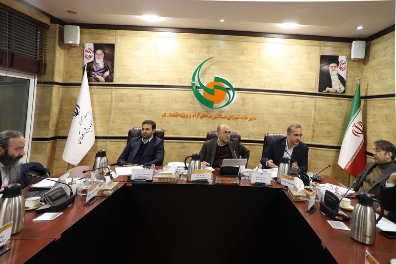 مجمع‌عمومی سالیانه منطقه آزاد انزلی