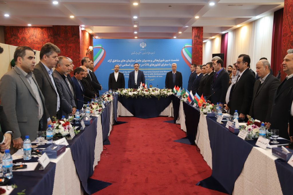 مناطق آزاد؛ محور تقویت زنجیره تأمین منطقه‌ای با كشورهای CIS