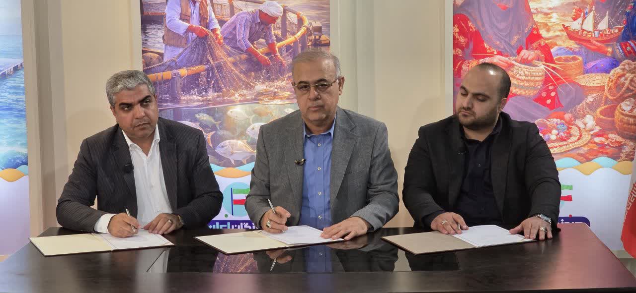 انعقاد دو تفاهم‌نامه با هدف توسعه ظرفيت‌هاي توليد و سرمايه‌گذاري در هرمزگان