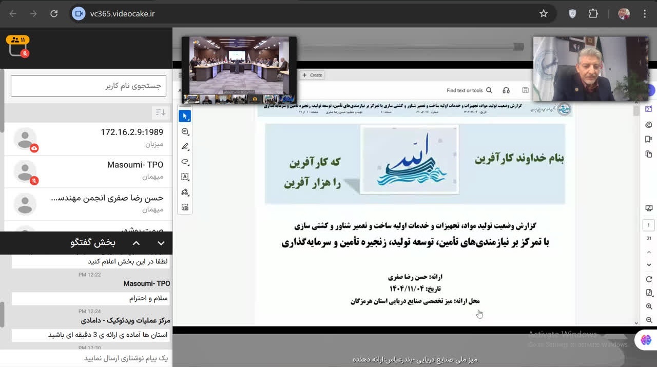 توازن و پایداری صنعت ساخت شناور، در گرو نگاه زنجیره ای هوشمند توازن و پایداری صنعت ساخت شناور، در گرو نگاه زنجیره ای هوشمند