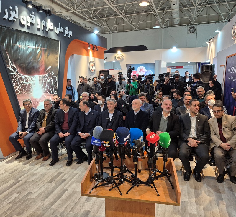 مایشگاه تخصصی لیزر و فوتونیک ایران