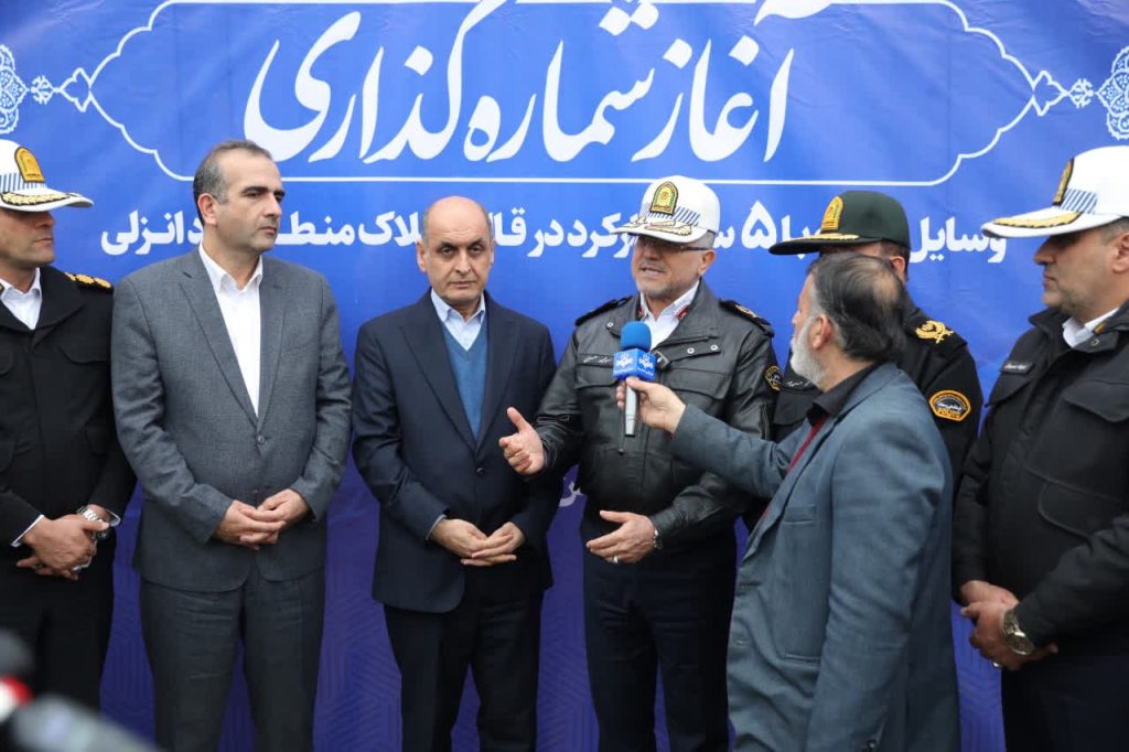 آغاز شماره گذاری خودروهای تا 5 سال كاركرد با پلاك منطقه آزاد انزلی