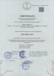 تمدید گواهینامه مدیریت کیفیت کشتیرانی والفجر